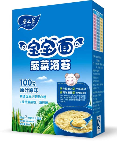 爱之蓝菠菜海苔宝宝面
