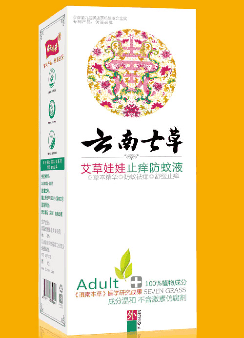云南七草艾草娃娃止痒防蚊液