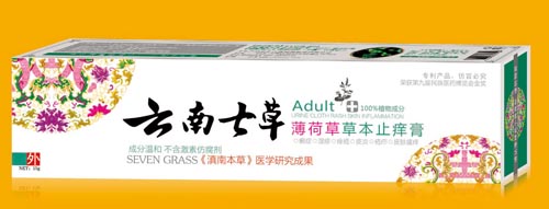 云南七草薄荷草草本止痒膏