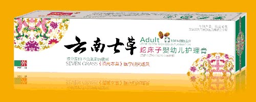 云南七草蛇床子婴幼儿护理膏