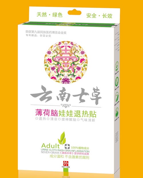 云南七草薄荷脑娃娃退热贴