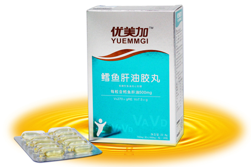 优美加鳕鱼肝油胶丸