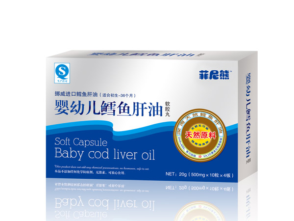 菲尼熊婴幼儿鳕鱼肝油软胶丸