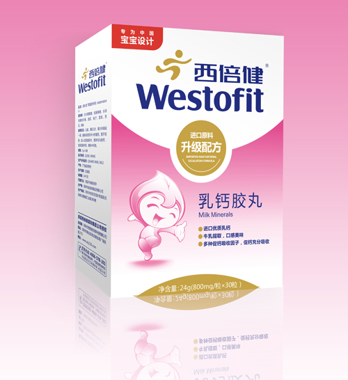 西倍健乳钙胶丸