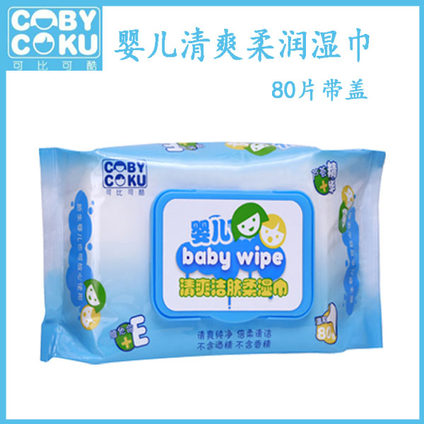 可比可酷婴儿清爽柔润湿巾80片带盖