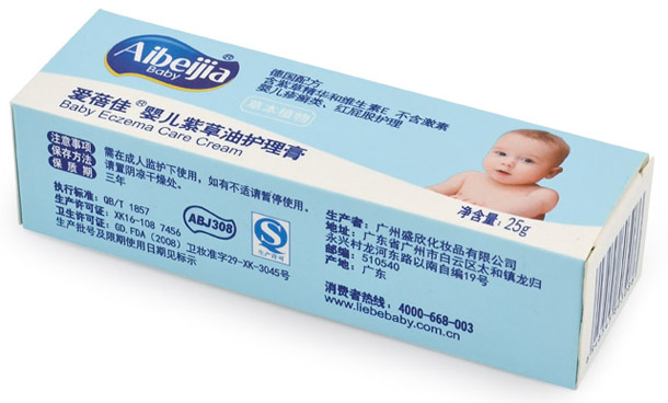 爱蓓佳婴儿紫草护理膏