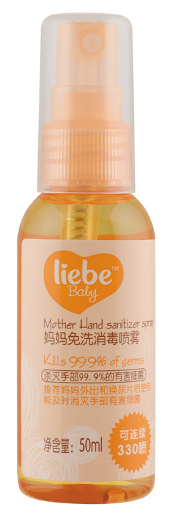 利贝妈妈免洗消毒喷雾50ml