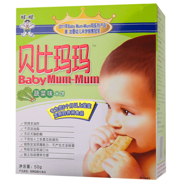 贝比玛玛蔬菜味米饼