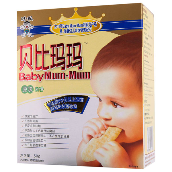贝比玛玛原味米饼