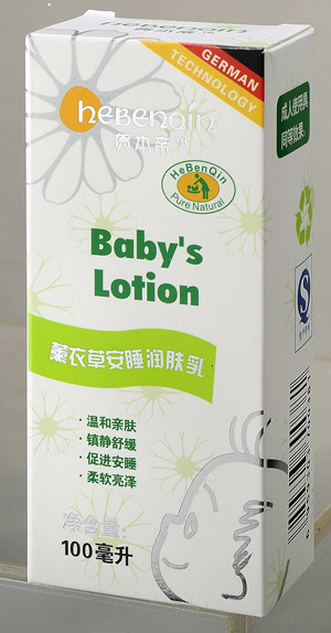 贺本亲薰衣草安睡润肤乳