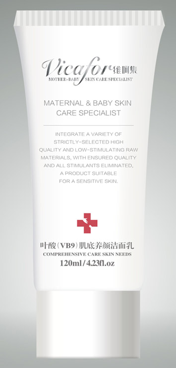 维呵集叶酸(VB9)肌底养颜洁面乳