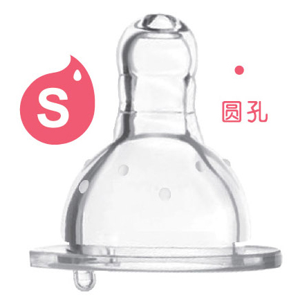 爱乐宝5优仿真母乳标口奶嘴S