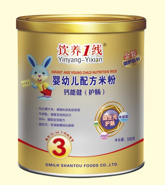 饮养1线钙能健（护肠）婴幼儿配方米粉
