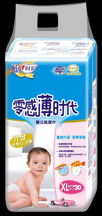 零感薄时代超薄纸尿片XL30