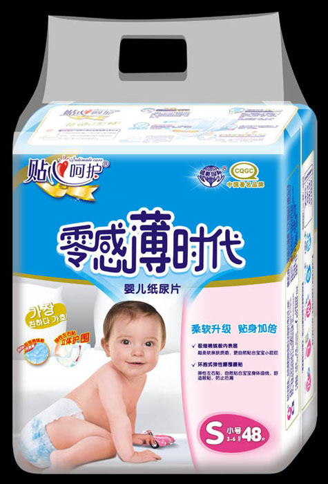 零感薄时代超薄纸尿片S48