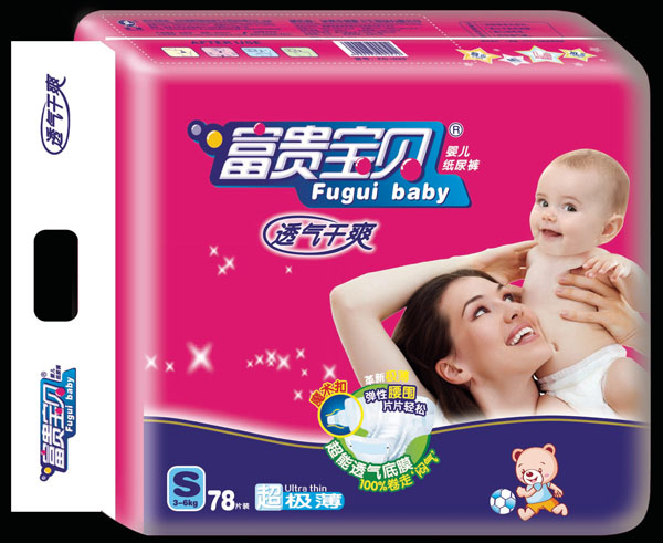 富贵宝贝超薄透气纸尿裤S78
