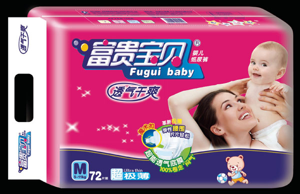 富贵宝贝超薄透气纸尿裤M72