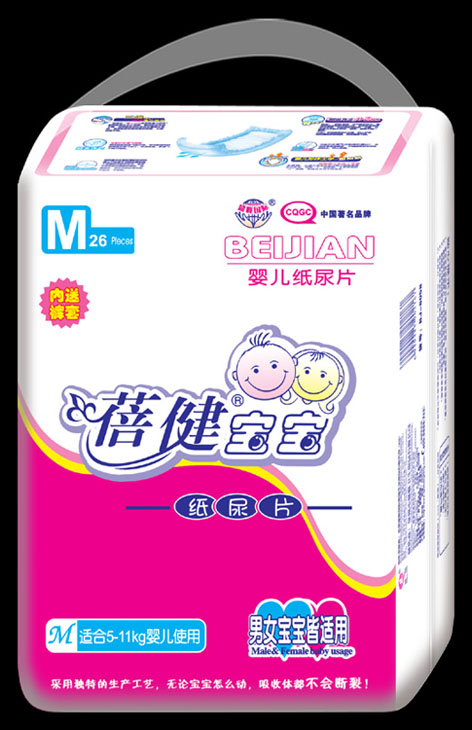 蓓健宝宝纸尿片M26