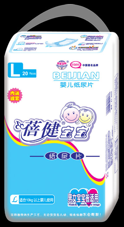 蓓健宝宝纸尿片L20