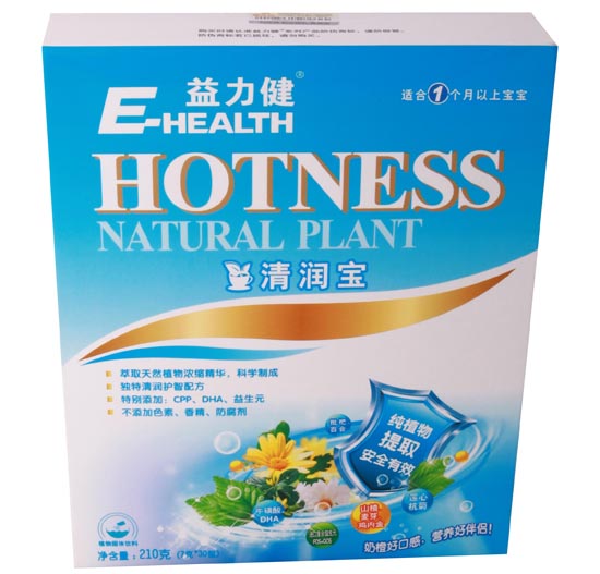 益力健清润宝