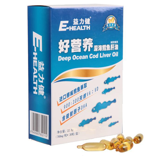 力健挪威营养深海鳕鱼肝油