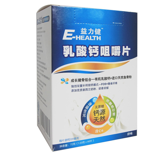 益力健婴幼儿童乳酸钙咀嚼片60片