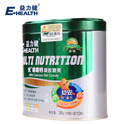 益力健优+嚼嚼钙凝胶糖果