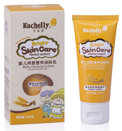 卡其拉婴儿燕麦营养润肤乳60g