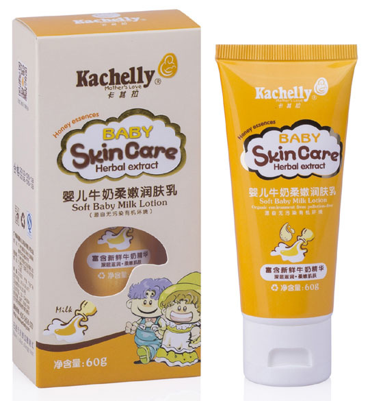 卡其拉婴儿牛奶柔嫩润肤乳60g