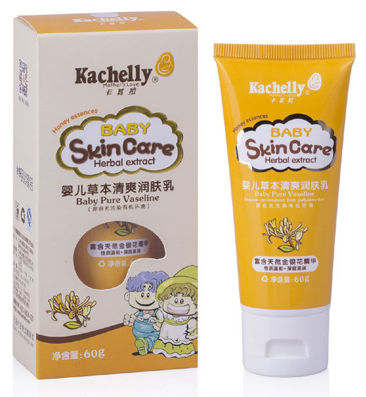 卡其拉婴儿草本清爽润肤乳60g