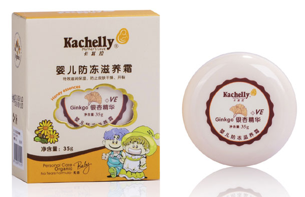 卡其拉婴儿防冻滋养霜35g
