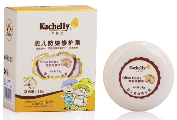 卡其拉婴儿防皴修护霜35g
