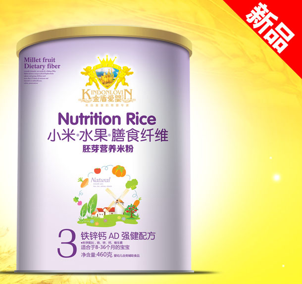 金盾爱婴铁锌钙AD强健配方小米米粉3段460g