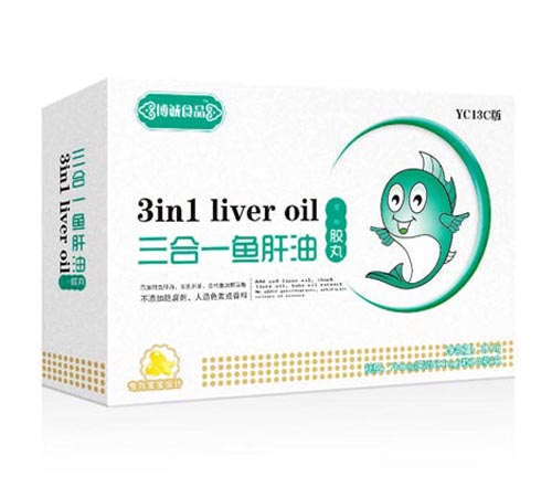 博诚三合一鱼肝油胶丸