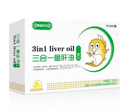 博诚三合一鱼肝油胶丸