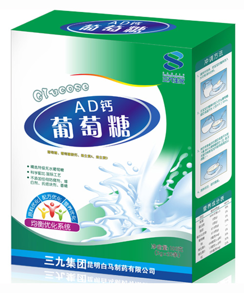 三九生化AD钙葡萄糖