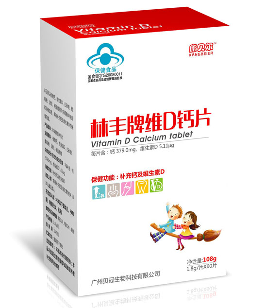 康贝尔林丰牌维D钙片