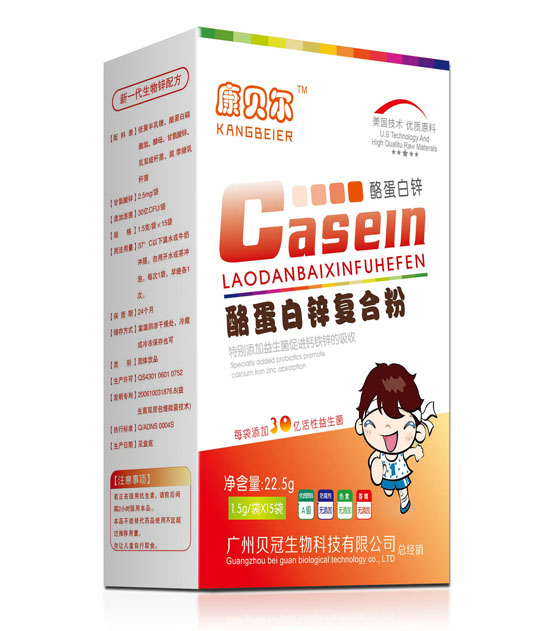 康贝尔酪蛋白锌复合粉