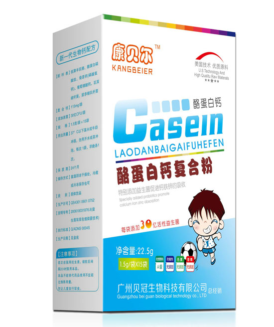 康贝尔酪蛋白钙复合粉