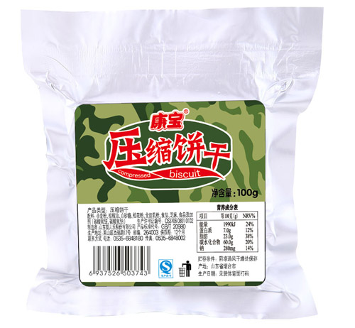 康宝压缩饼干