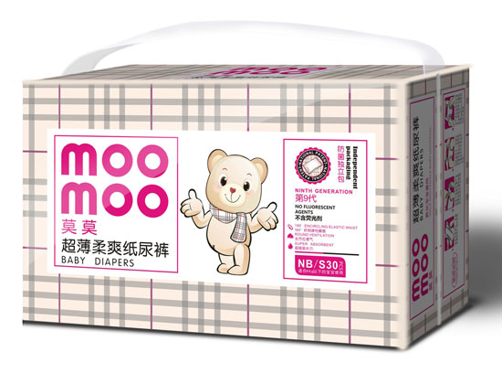 莫莫超薄柔爽纸尿裤NB码小包装