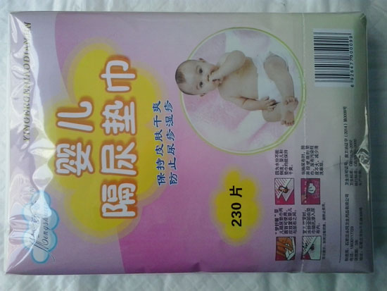 梦舒馨婴儿隔尿垫巾