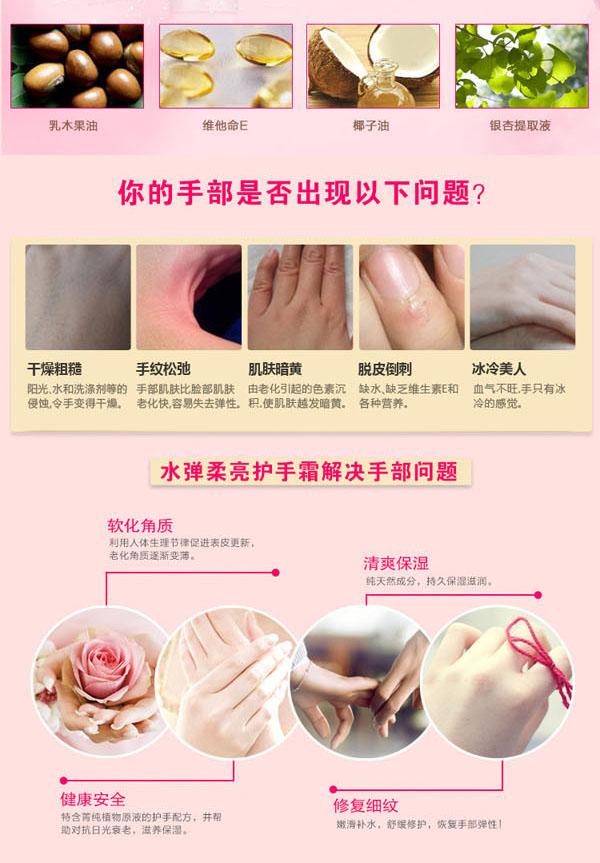 香港妈咪宝贝水弹柔亮护手霜