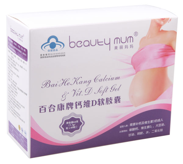 美丽妈妈百合康牌钙维D软胶囊