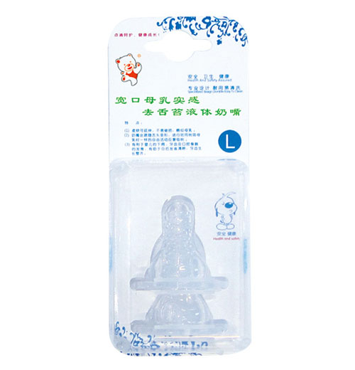Babykin（贝沁）全硅胶宽口奶嘴（两只装）