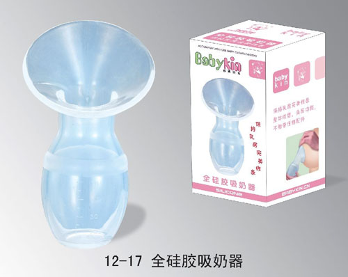 Babykin（贝沁）全硅胶吸奶器