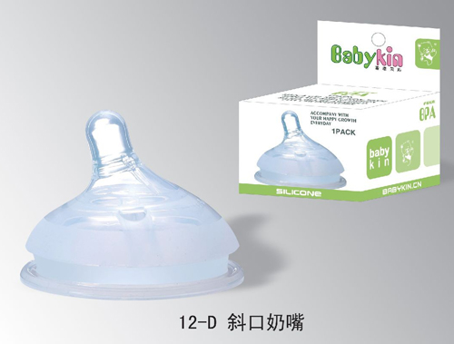 Babykin（贝沁）超宽口斜奶嘴