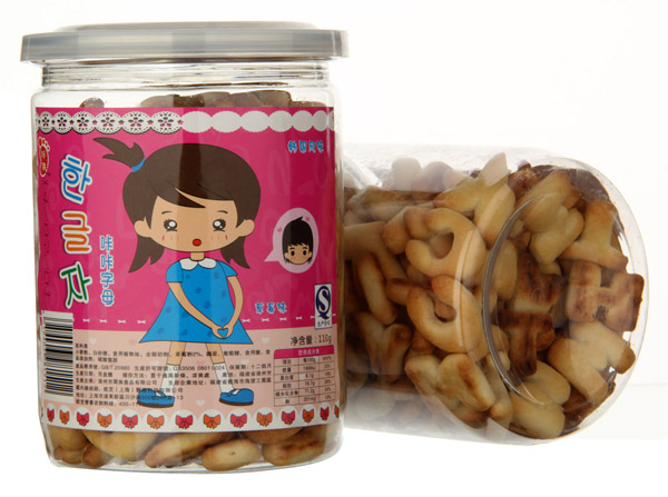 咔喜字母饼干