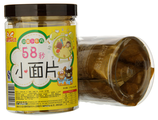 能芝胡萝卜牛肉小面片