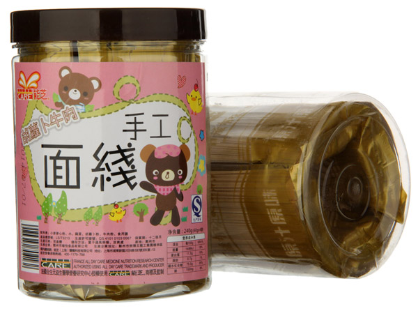 能芝胡萝卜牛肉面线